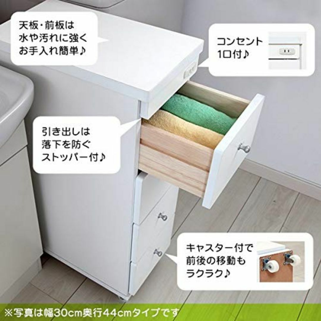 【色: 奥行44cm】【JAJAN】スリムキャビネット 幅20cm 奥行44cm インテリア/住まい/日用品のキッチン/食器(その他)の商品写真