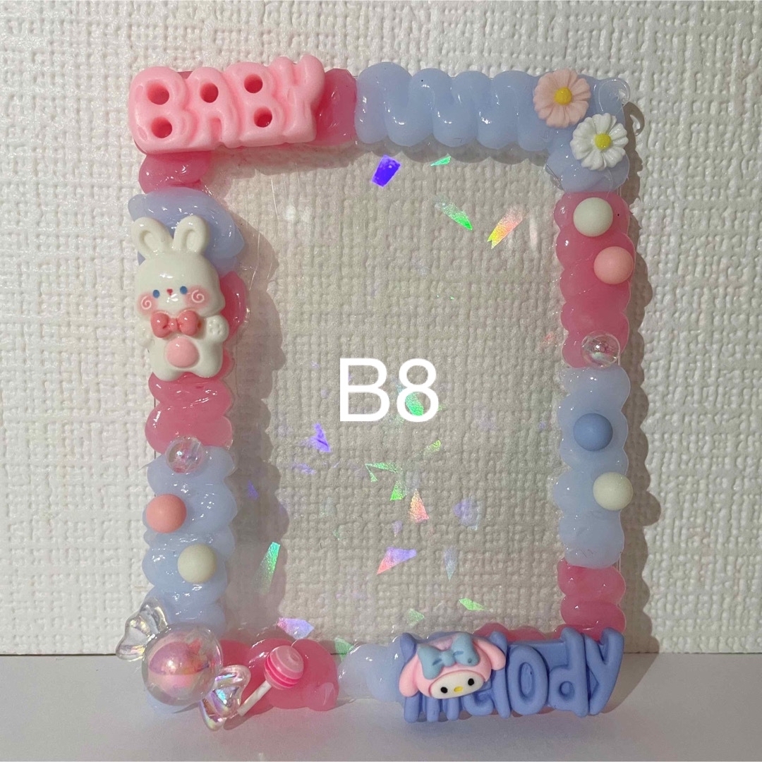 ホイップデコ B8 マイメロ ハンドメイドのハンドメイド その他(その他)の商品写真