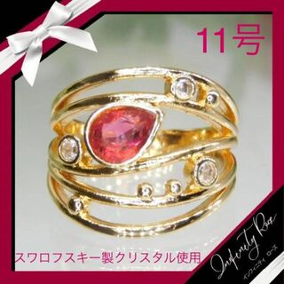 （1206）11号　ゴールド×ピンクルビーカラーワイドリング　かっこよくて可愛い(リング(指輪))
