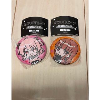 ブシロード(BUSHIROAD)のカラフルピーチ刺繍缶バッジ　えとさん　のあさん(バッジ/ピンバッジ)