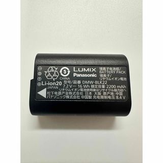 パナソニック(Panasonic)のパナソニック Panasonic DMW-BLK22 [バッテリーパック](その他)