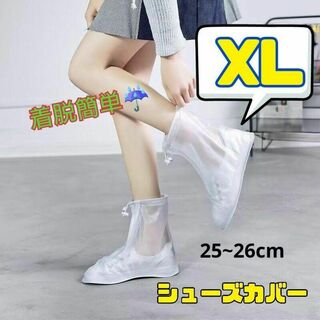 【XL】防水 シューズカバー レインブーツ 雨具 洗車 掃除 撥水加工(長靴/レインシューズ)