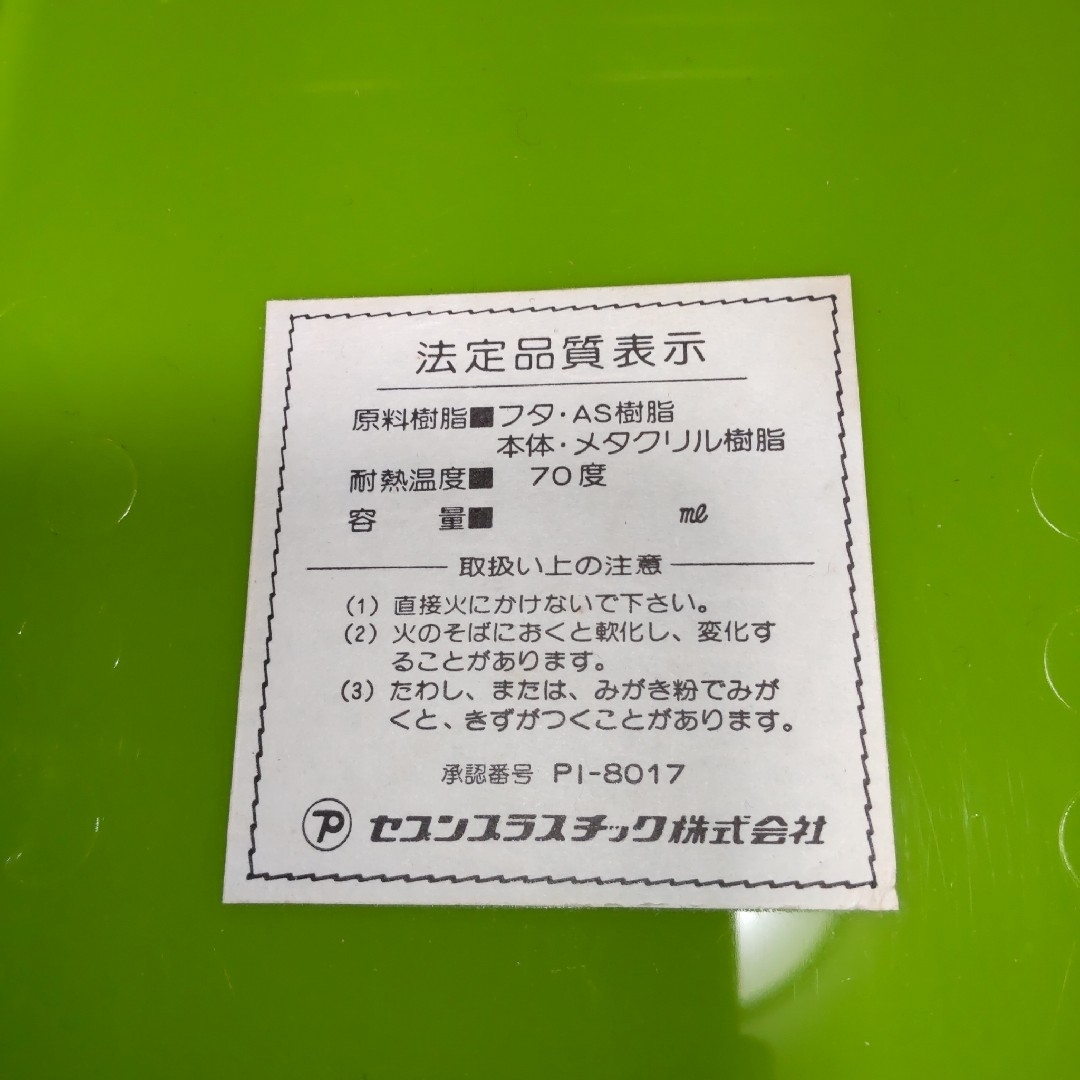 食パンケース　昭和レトロ インテリア/住まい/日用品のキッチン/食器(容器)の商品写真