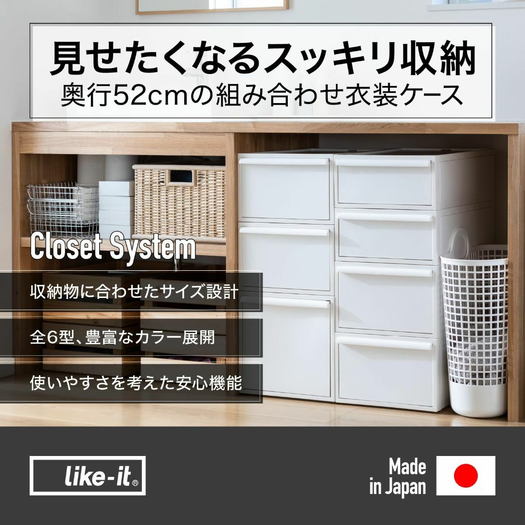 【色: ベージュ(不透明)】ライクイット (like-it) 収納ボックス クロ インテリア/住まい/日用品の収納家具(ケース/ボックス)の商品写真