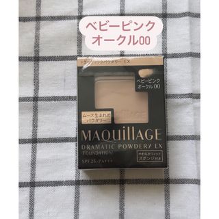 マキアージュ(MAQuillAGE)の資生堂 マキアージュ ドラマティックパウダリー EX レフィル ベビーピンクオー(ファンデーション)