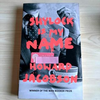 SHERLOCK IS MY NAME   ペーパーバック　洋書　おしゃれ(洋書)