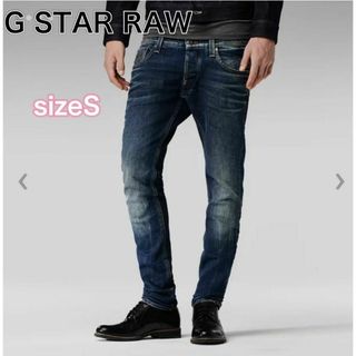 G-STAR RAW - ジースターロゥ　defend super slim 濃紺　デニムアンクル丈　S