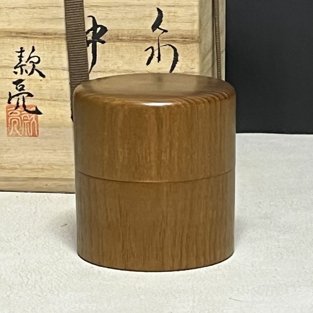 原款亮 中次 棗 共箱 茶器 茶道具【k2976】 エンタメ/ホビーの美術品/アンティーク(漆芸)の商品写真