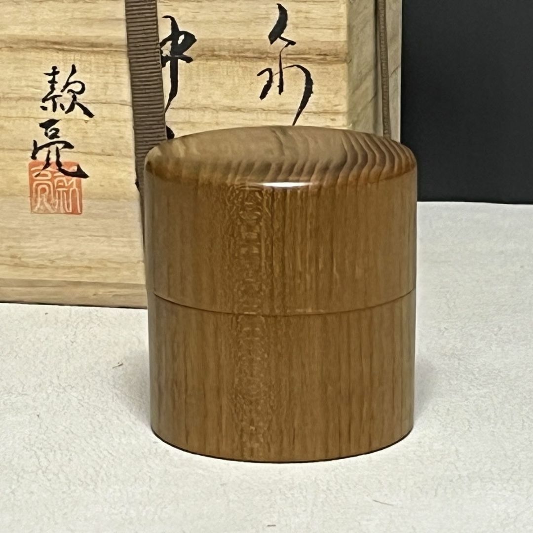 原款亮 中次 棗 共箱 茶器 茶道具【k2976】 エンタメ/ホビーの美術品/アンティーク(漆芸)の商品写真