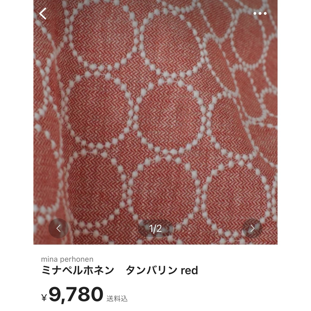 mina perhonen(ミナペルホネン)の専用☆ ハンドメイドの素材/材料(生地/糸)の商品写真