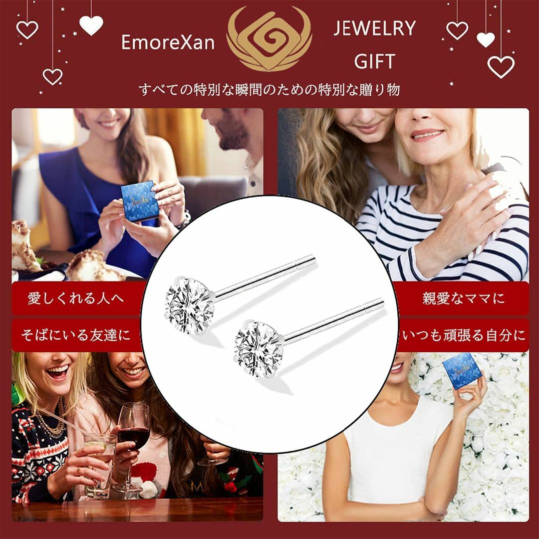 EmoreXan レディース ピアス シルバー925 5A ジルコン 5mm 一 レディースのアクセサリー(その他)の商品写真