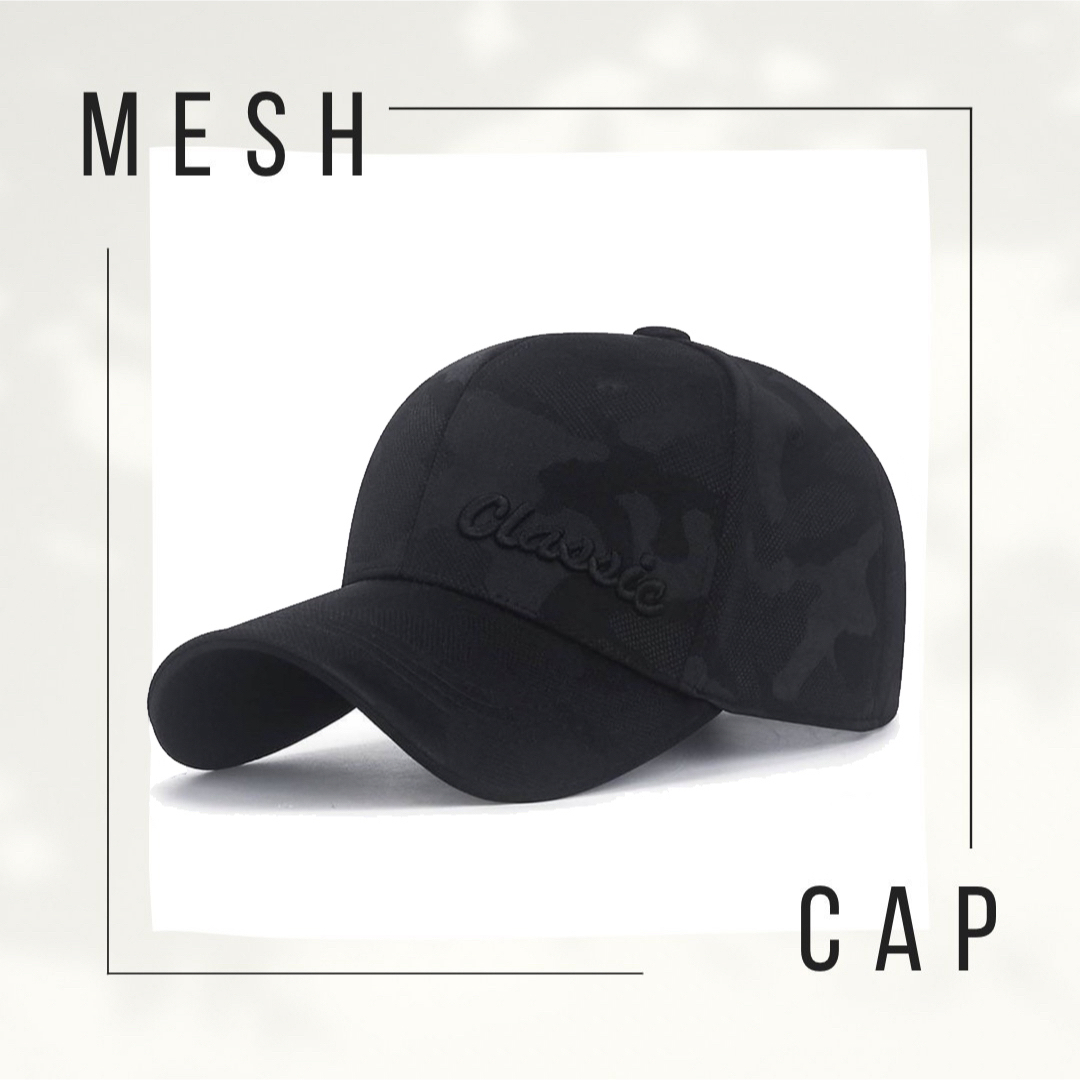 メッシュキャップ キャップ 帽子 シンプル 迷彩 軽量 紫外線 UV対策 黒 メンズの帽子(キャップ)の商品写真