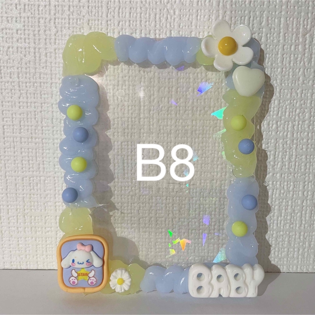 ホイップデコ B8 シナモン ハンドメイドのハンドメイド その他(その他)の商品写真