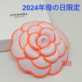 シャネル(CHANEL)のシャネル立体カメリア★2024年母の日限定(ラッピング/包装)