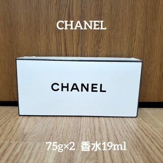 シャネル(CHANEL)の未開封　シャネル　N°5 サボンセット　CHANEL 石鹸75g ×2　香水(ボディソープ/石鹸)
