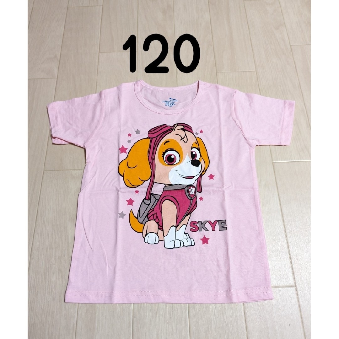 綿100%　◎新品未使用◎　半袖パジャマ　ピンク　120センチ☆ キッズ/ベビー/マタニティのキッズ服女の子用(90cm~)(パジャマ)の商品写真