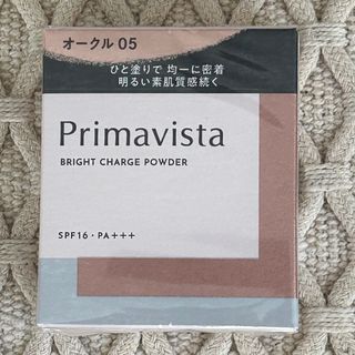 プリマヴィスタ(Primavista)のプリマヴィスタ ファンデーション(ファンデーション)