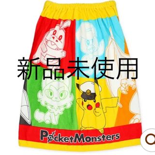 ポケモン(ポケモン)の新品　ポケモン　ラップタオル　ビーチタオル　プールタオル　キッズ　男の子(マリン/スイミング)