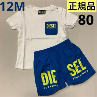 DIESEL - 洗練されたデザイン　DIESEL BABY Tシャツ & スイムパンツ  12M