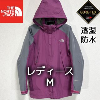 ザノースフェイス(THE NORTH FACE)の美品人気ノースフェイス マウンテンパーカー ゴアテックス レディースM ロゴ刺繍(ナイロンジャケット)