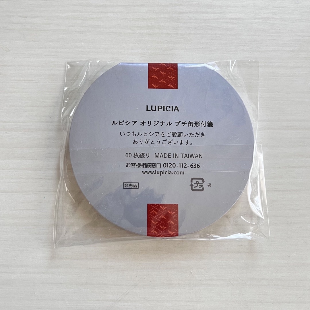 LUPICIA(ルピシア)の【新品】LUPICIA ルピシア　オリジナル　プチ缶型 付箋メモ 非売品 インテリア/住まい/日用品の文房具(ノート/メモ帳/ふせん)の商品写真