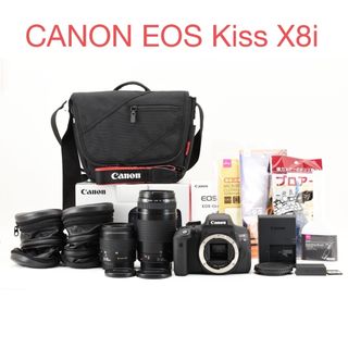 Canon EOS Kiss X8i標準&望遠ダブルレンズセット(デジタル一眼)