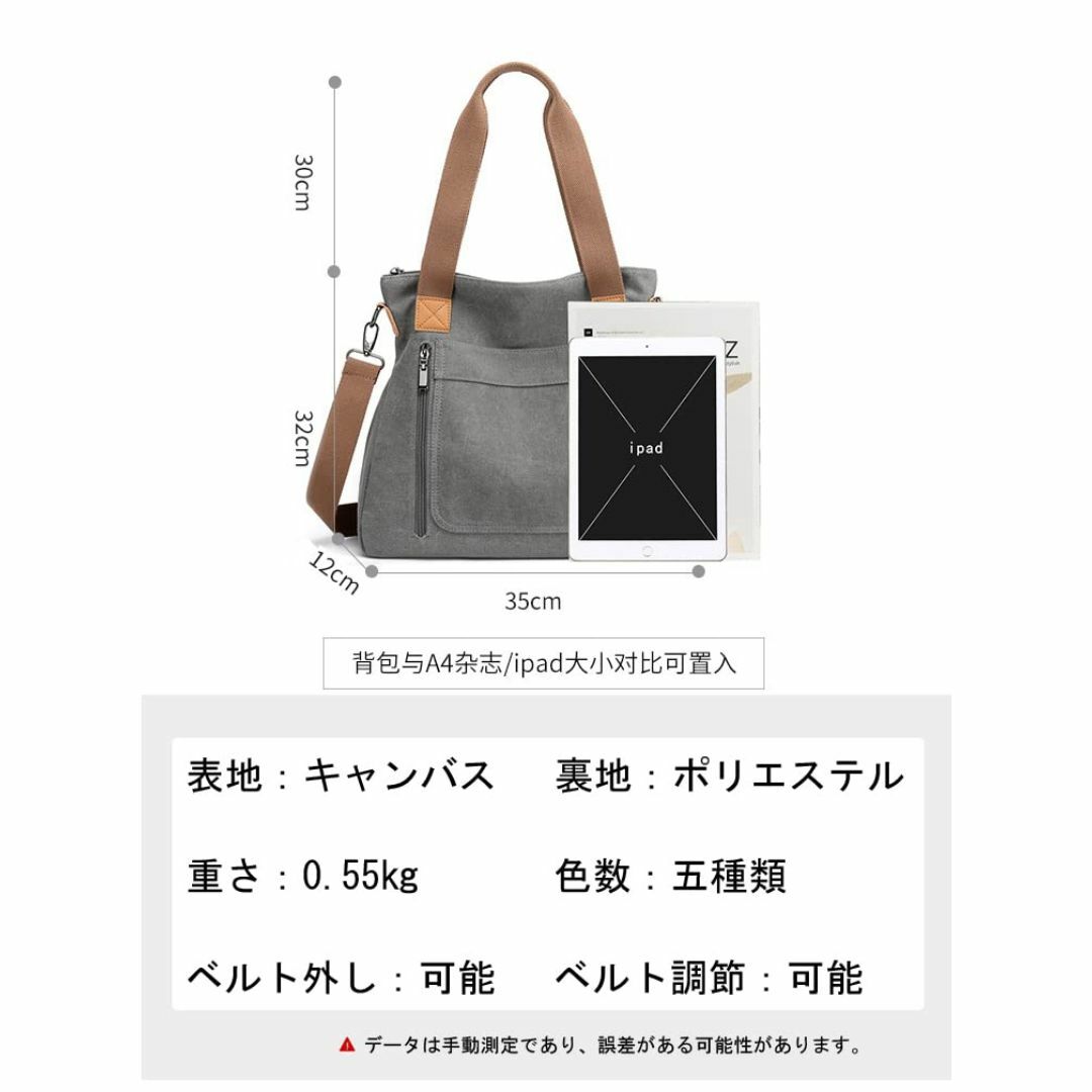 【色: レッド】[ＸＩＮＹＩＪ] トートバッグ レディース ショルダーバッグ 大 レディースのバッグ(その他)の商品写真