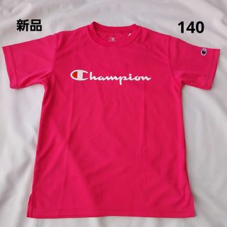 チャンピオン(Champion)の☆新品☆チャンピオン　Tシャツ　速乾性　ミニバス　バスケ　140　ピンク　キッズ(バスケットボール)