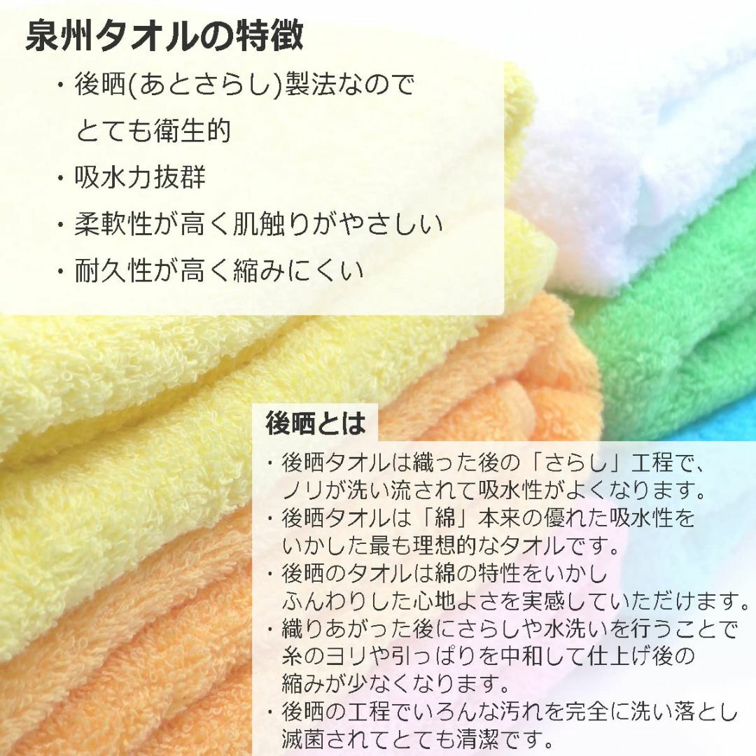 【色: イエロー】WKG 泉州製 バスタオル 3枚セット 日本製 約130cm  インテリア/住まい/日用品の日用品/生活雑貨/旅行(タオル/バス用品)の商品写真