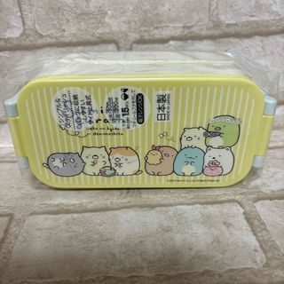 新品  すみっコぐらし  二段式お弁当箱 ランチボックス　600ml(弁当用品)