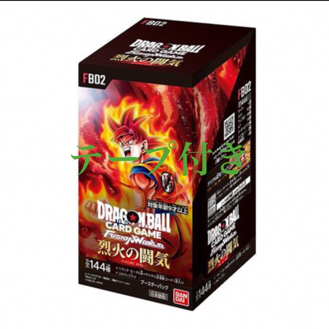 ✅　ドラゴンボールカード　フュージョンワールド　烈火の闘気　1BOX　新品未開封 エンタメ/ホビーのトレーディングカード(Box/デッキ/パック)の商品写真