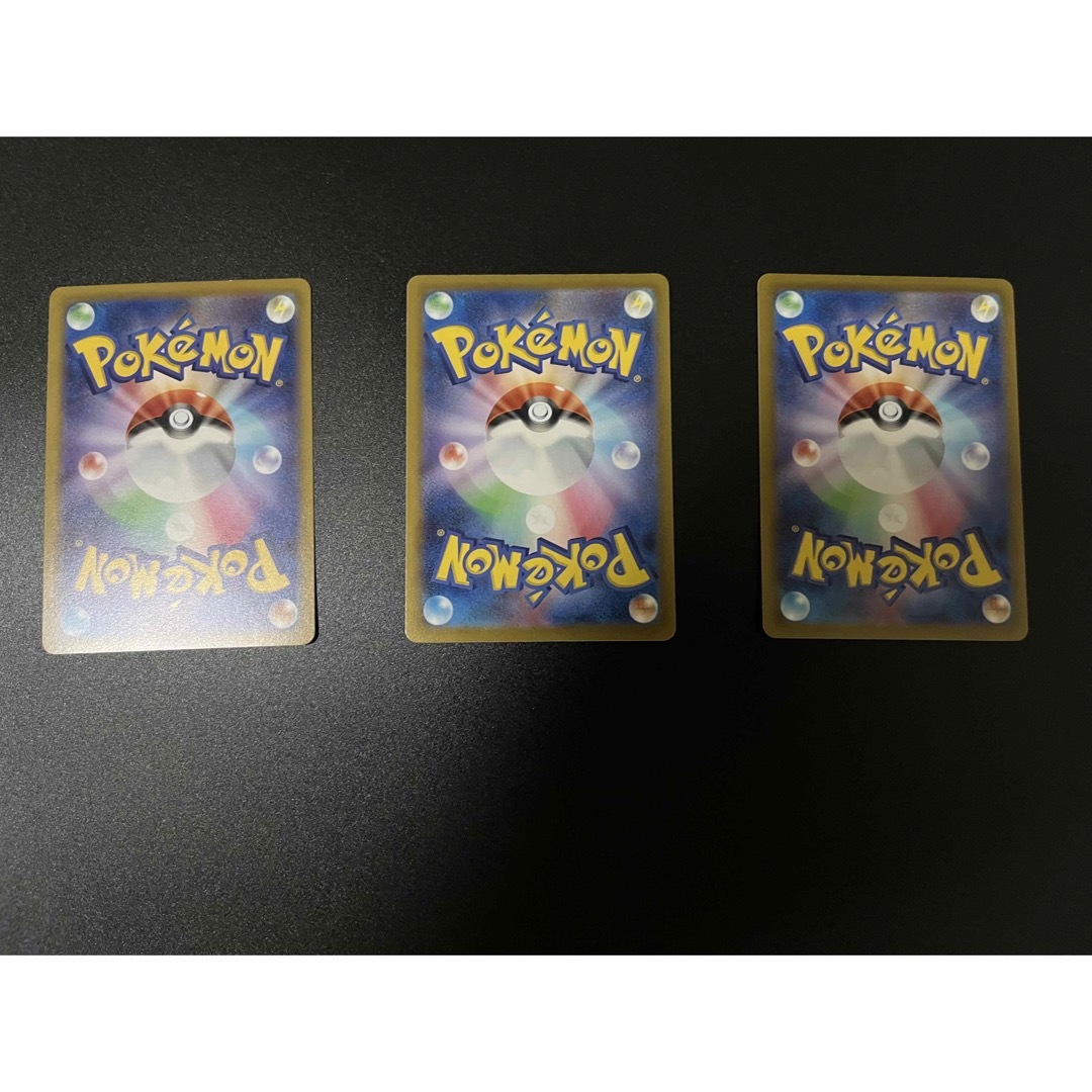 ポケモン(ポケモン)のジェットエネルギー　U　3枚セット　ポケモンカード エンタメ/ホビーのトレーディングカード(シングルカード)の商品写真