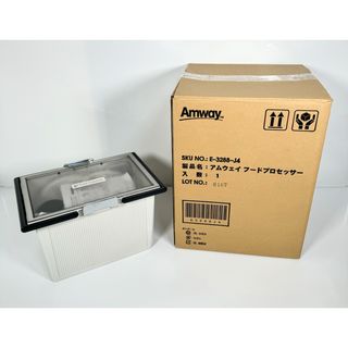 アムウェイ(Amway)の《美品》amway アムウェイ　フードプロセッサー　オプションパーツセット(フードプロセッサー)