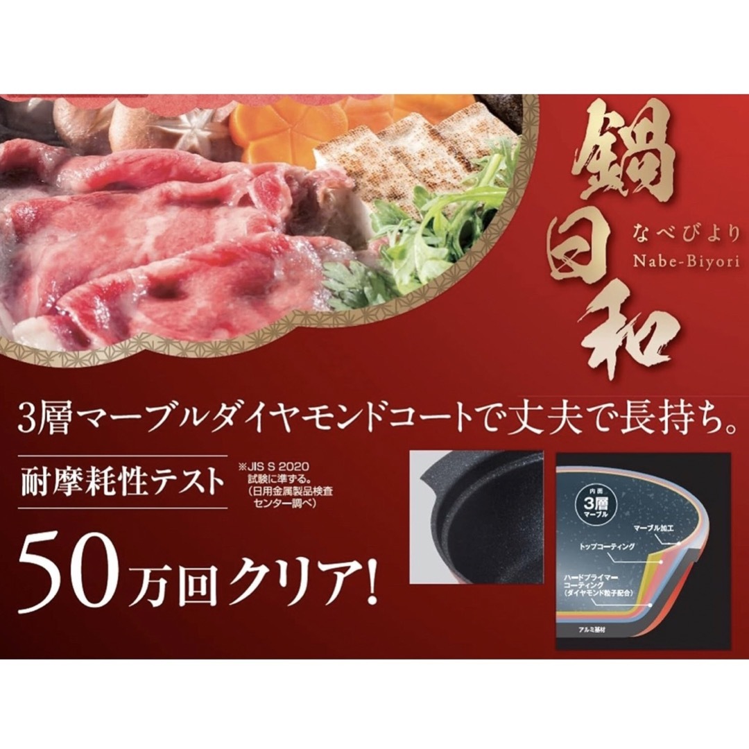 卓上鍋　IH. ガス対応　新品 インテリア/住まい/日用品のキッチン/食器(鍋/フライパン)の商品写真