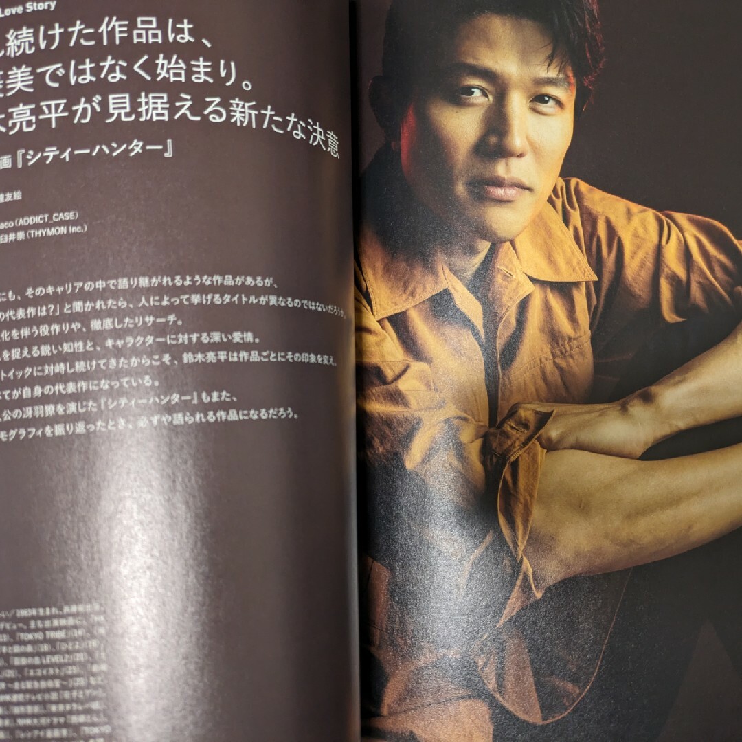 キネマ旬報NEXT Vol.56 2024年 05月号 鈴木亮平 エンタメ/ホビーの雑誌(音楽/芸能)の商品写真