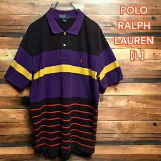 ポロラルフローレン(POLO RALPH LAUREN)の希少配色 ポロラルフローレン 半袖ポロシャツ ポニー 刺繍 マルチカラー L(ポロシャツ)