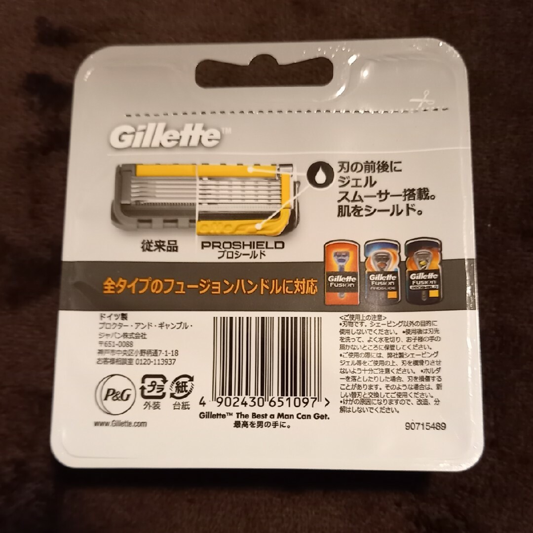 Gillette(ジレット)のジレットフュージョンプロシールド替刃未開封 スマホ/家電/カメラの美容/健康(メンズシェーバー)の商品写真