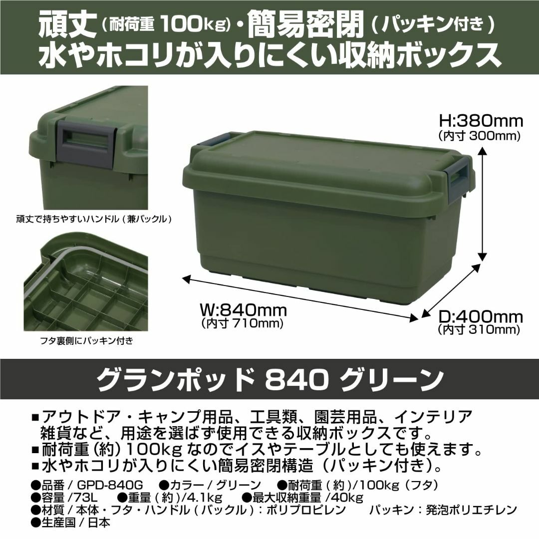 JEJアステージ(JEJ Astage) 収納ボックス 日本製 簡易密閉型 パッ インテリア/住まい/日用品の収納家具(ケース/ボックス)の商品写真