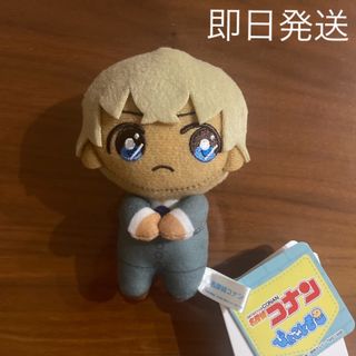 名探偵コナン ぴょことも マスコット 降谷(キャラクターグッズ)