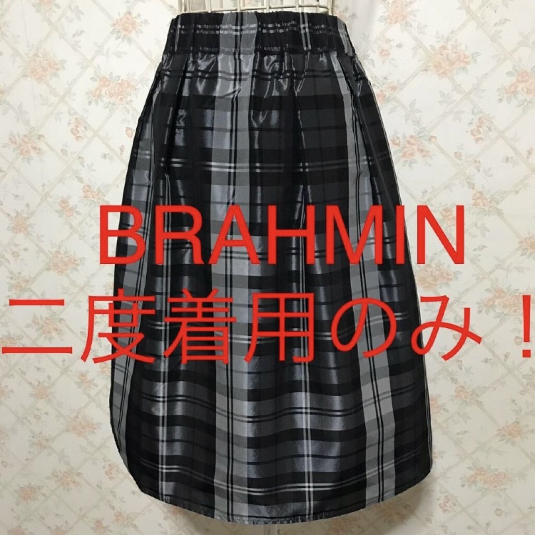 BRAHMIN(ブラーミン)の★BRAHMIN/ブラーミン★二度着用のみ★チェックフレアスカート38.M.9号 レディースのスカート(ひざ丈スカート)の商品写真