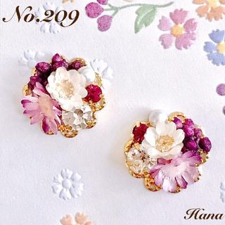 No.290 ボルドーカラー　本物のお花のピアス　イヤリング