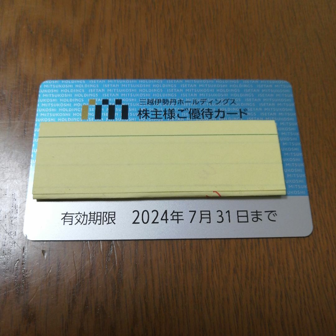 伊勢丹(イセタン)の三越伊勢丹　株主優待カード　利用限度額80万　利用分あり チケットの優待券/割引券(ショッピング)の商品写真