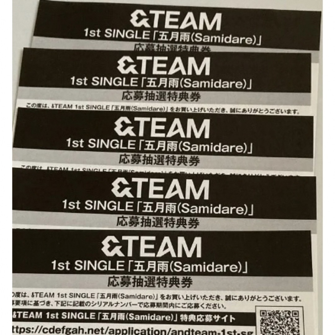 &TEAM(エンティーム)の&TEAM 五月雨　シリアル　匿名配送 エンタメ/ホビーのCD(K-POP/アジア)の商品写真