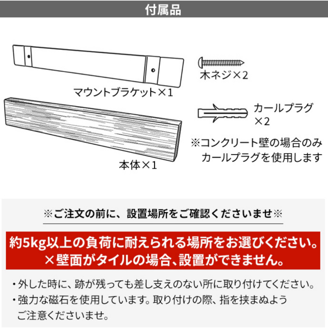 unico(ウニコ)のダルトン/BAMBOO MAGNETIC TOOL HOLDER 25/G655 インテリア/住まい/日用品のキッチン/食器(収納/キッチン雑貨)の商品写真