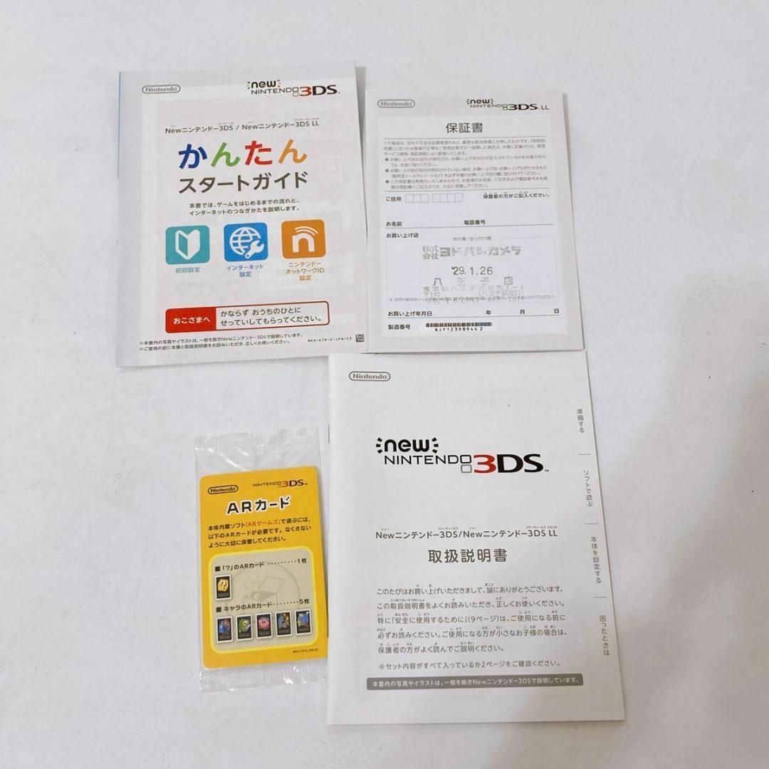 ニンテンドー3DS(ニンテンドー3DS)の★美品完品★ Newニンテンドー3DS LL パールホワイト エンタメ/ホビーのゲームソフト/ゲーム機本体(携帯用ゲーム機本体)の商品写真