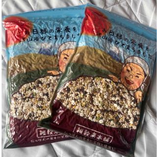 明日への輝き　39穀米ブレンド　雑穀米　450g 2袋(米/穀物)