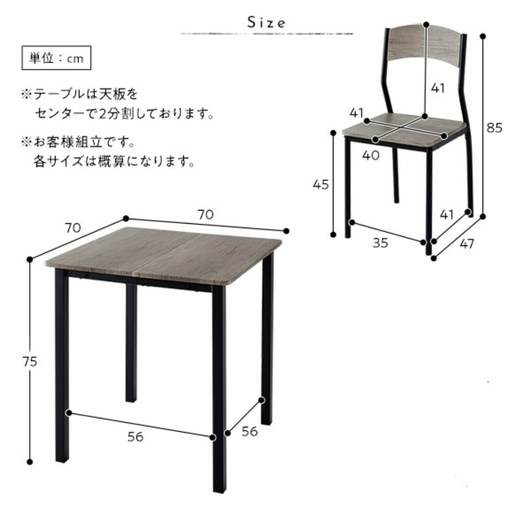 送料無料 ダイニングテーブル セット 2人 70cm テーブル チェア2脚 インテリア/住まい/日用品の机/テーブル(ダイニングテーブル)の商品写真