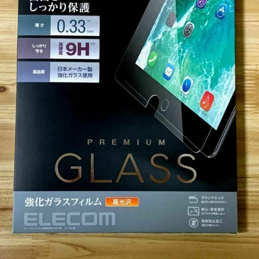 エレコム iPad Pro 9.7 iPad 9.7 強化ガラスフィルム スマホ/家電/カメラのスマホアクセサリー(保護フィルム)の商品写真