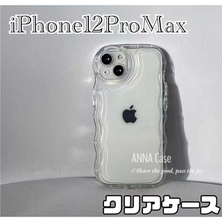 iPhone12ProMax ケース iPhoneケース 推し活 透明 うねうね(iPhoneケース)