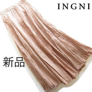 イング(INGNI)の新品INGNI/イング コットンしわ加工ロングスカート/PK(ロングスカート)